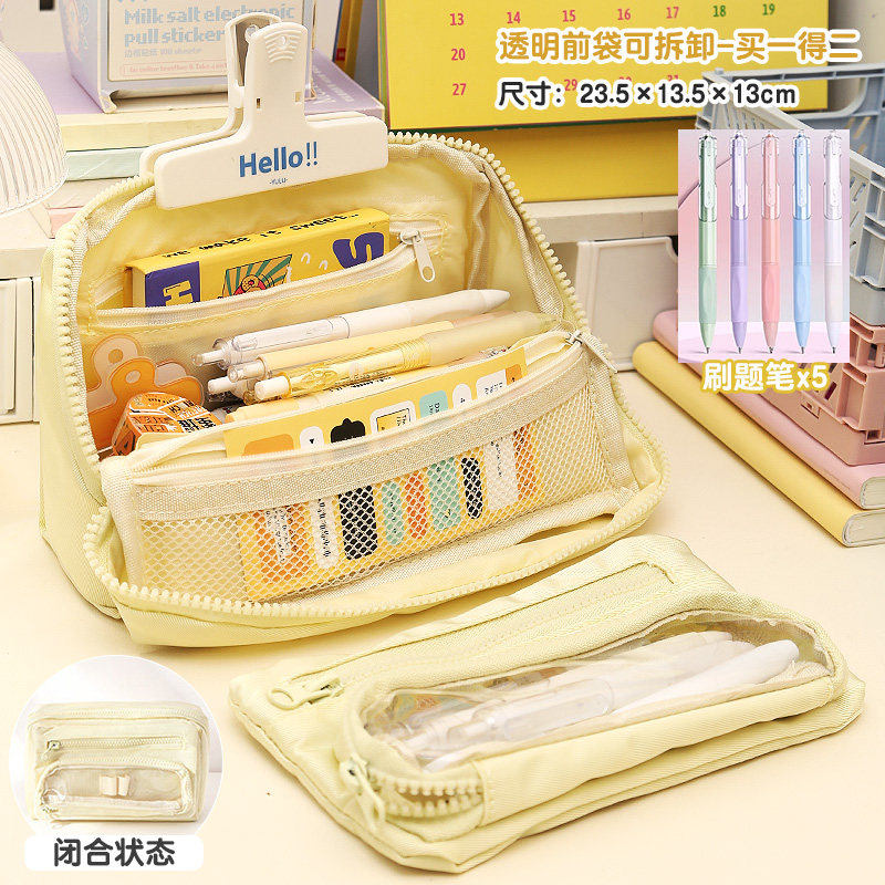 可拆卸式笔袋2023新款高颜值大容量女生初中多功能文具折叠铅笔盒