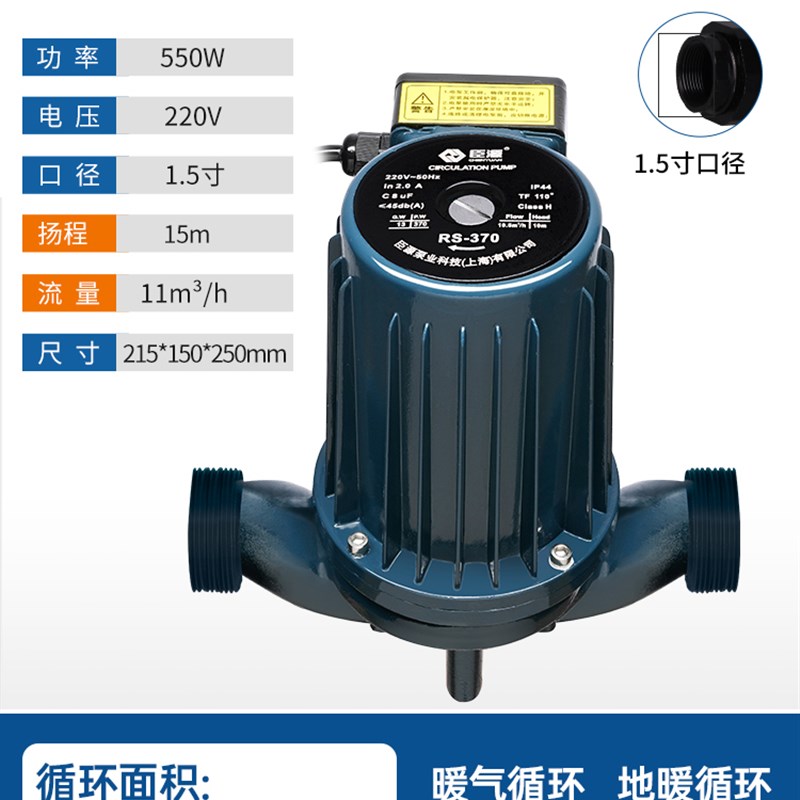 新品暖气循环泵g家用220v大功率锅炉地暖地热水泵管道泵热水压力