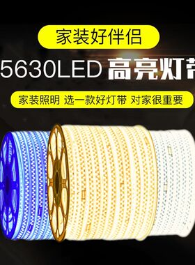 线条灯嵌入式f灯带led衣柜灯暖光货架固定吸顶灯镶入式家用走道灯