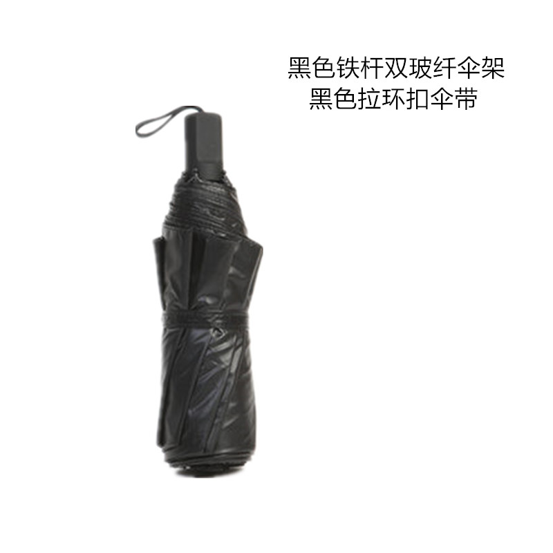 热销包邮双层黑胶小黑伞三折叠伞遮阳太阳伞防晒防紫外线两用晴雨