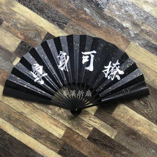 荧光蹦迪扇子绢布中国风夜光酒吧网红蹦迪装备男女扇定制发光新款