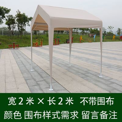 户外遮阳棚防雨棚k简易棚移动摆摊加厚防疫帐篷四脚伞商用篷房家