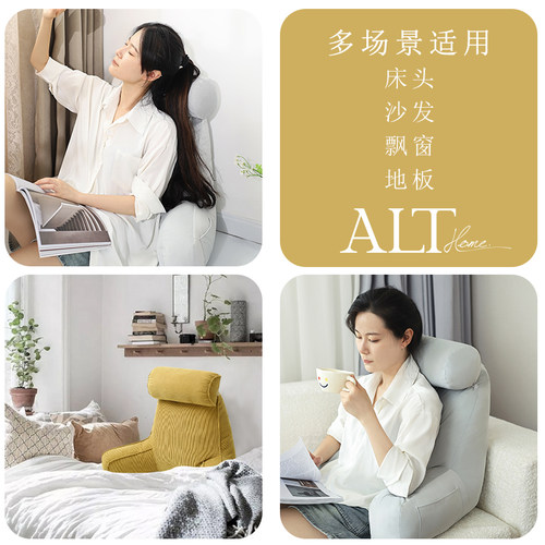 床上靠枕床头大靠背垫软包孕妇哺乳靠背枕头沙发护腰靠垫2023新款