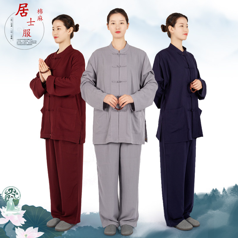 海居居士服春夏秋冬禅服套青男女春装士服套装韩国棉麻拜佛衣服女