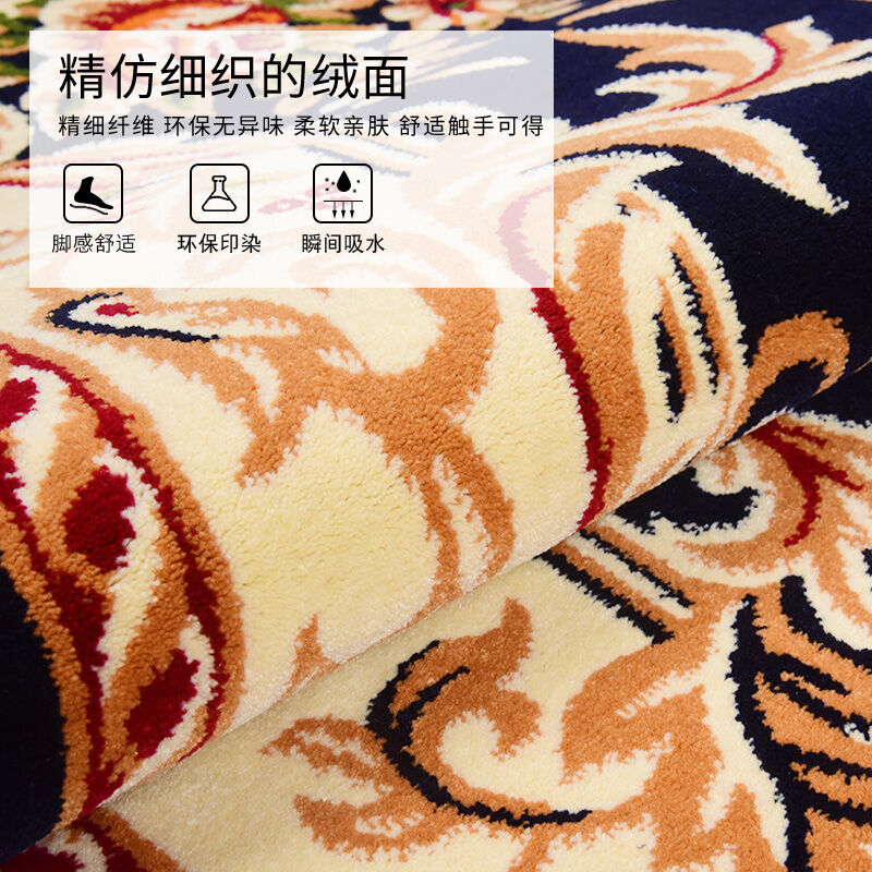 北欧现代简约客厅茶几地毯欧式沙发E地毯客厅家用现代简约茶几毯