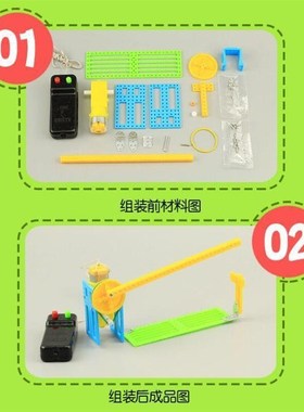 塑料玩具起降杆收费杆起落电动门栅栏道闸小区停车场闸门自动升降