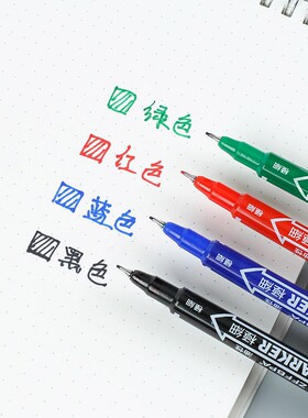 瓷砖记号笔 勾线笔黑色 美术小双头记号笔油性粗细双头绘画专用