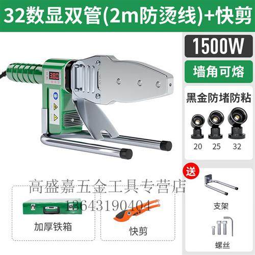 推荐爆品新专用水管热熔器管家猫PPR水管热熔器PTE热熔机家用水电