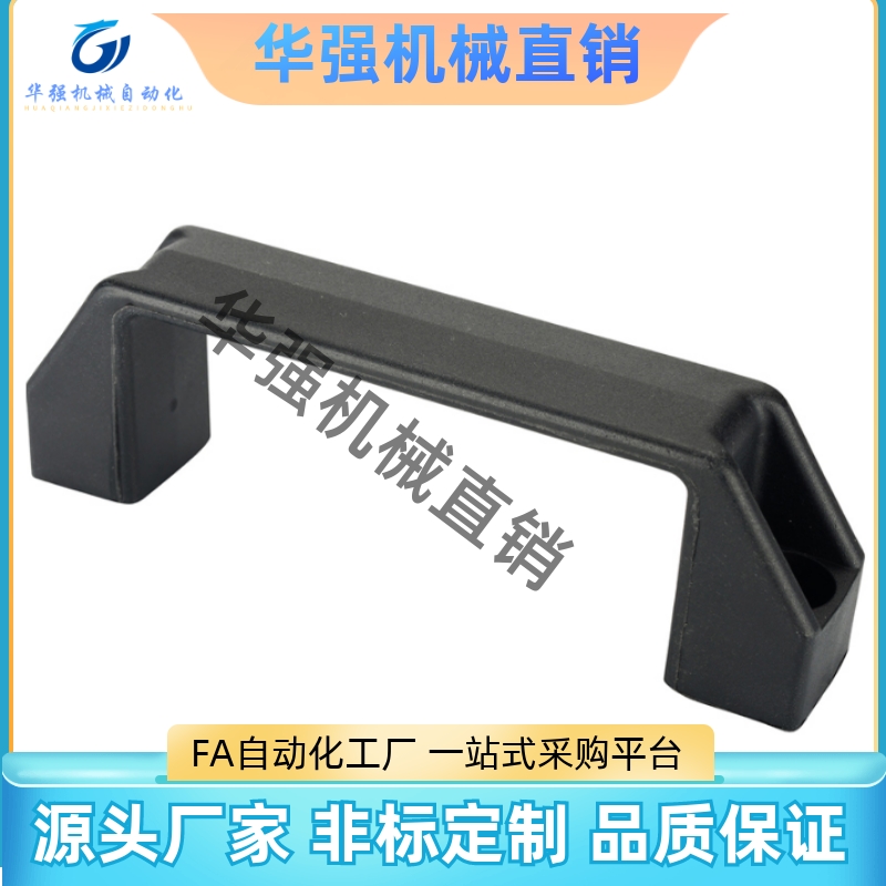 合达同款把手XAB02-L90/L120/L18C0 树脂拉手C-UPCN90/120/180