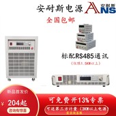 400V5A直流稳压稳流电源2KW恒流源互感器测试电源电泳整流机 推荐