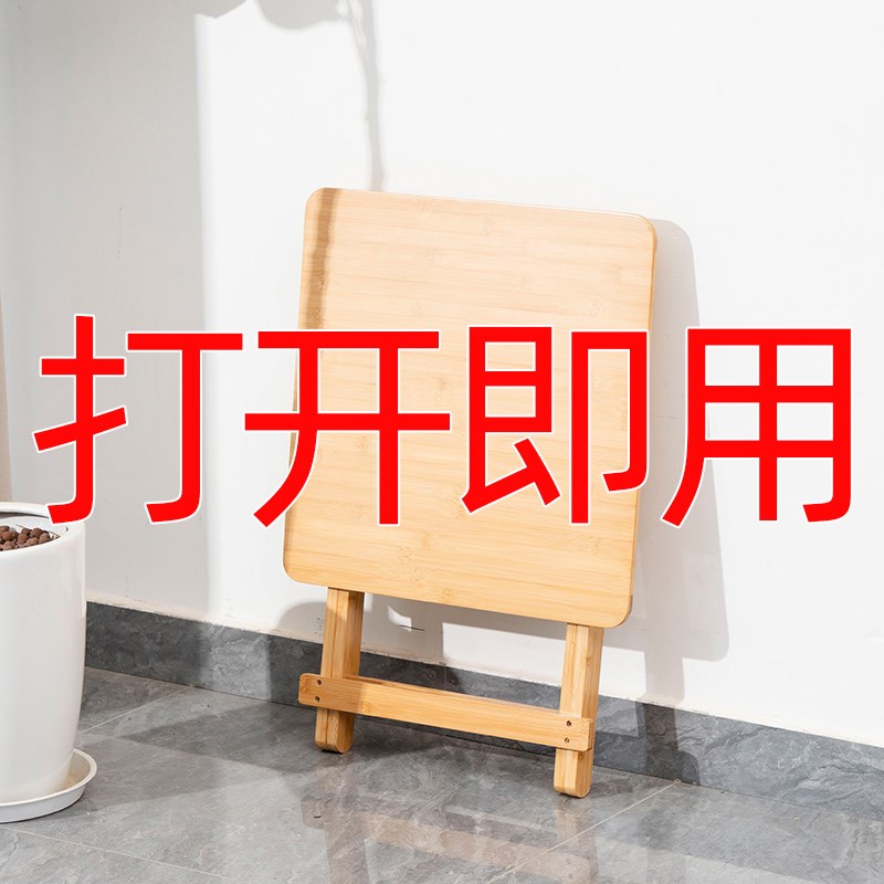 折叠桌便携式户外k餐桌简易摆摊小桌子非实木家用饭桌小户型小方