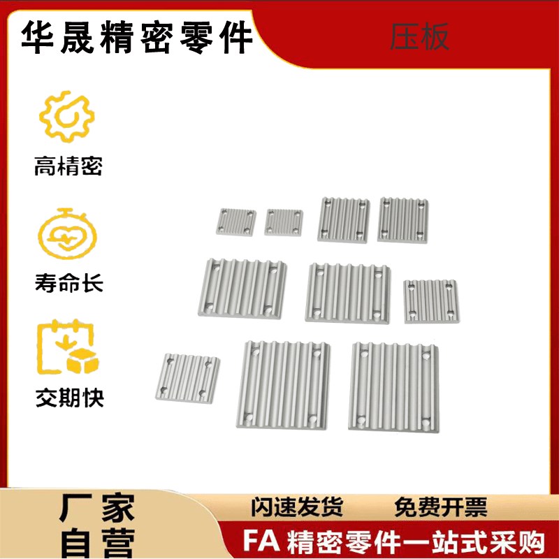 同步带连接板压TBCR/TBCS/TBCK-S3MS5MS8M100150250300板组合齿板