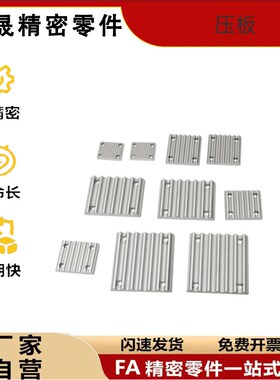 同步带连接板压TBCR/TBCS/TBCK-S3MS5MS8M100150250300板组合齿板