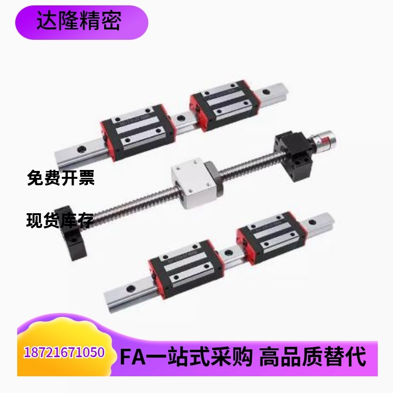 直线导轨SSELBL SSEL2B SSELB10 13 16 20 8 6-45 70 95 120 170
