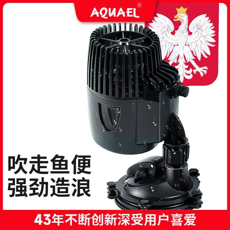 爱丽鱼缸浪泵超音小型冲浪泵rzu鱼池潜水造打浪器吹鱼环粪静横流