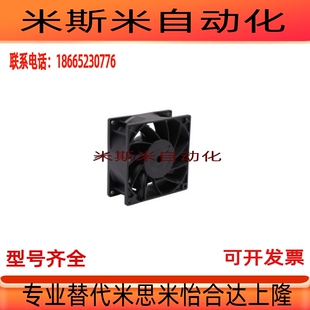 ZHJ31 ZHJ10 9238轴流风扇ZHJ08 ZHJ41 12038