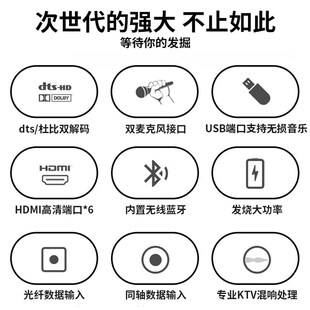 推荐 班龙5.1功放机家用发烧级5.1声道大功率家庭影院环绕音响放大