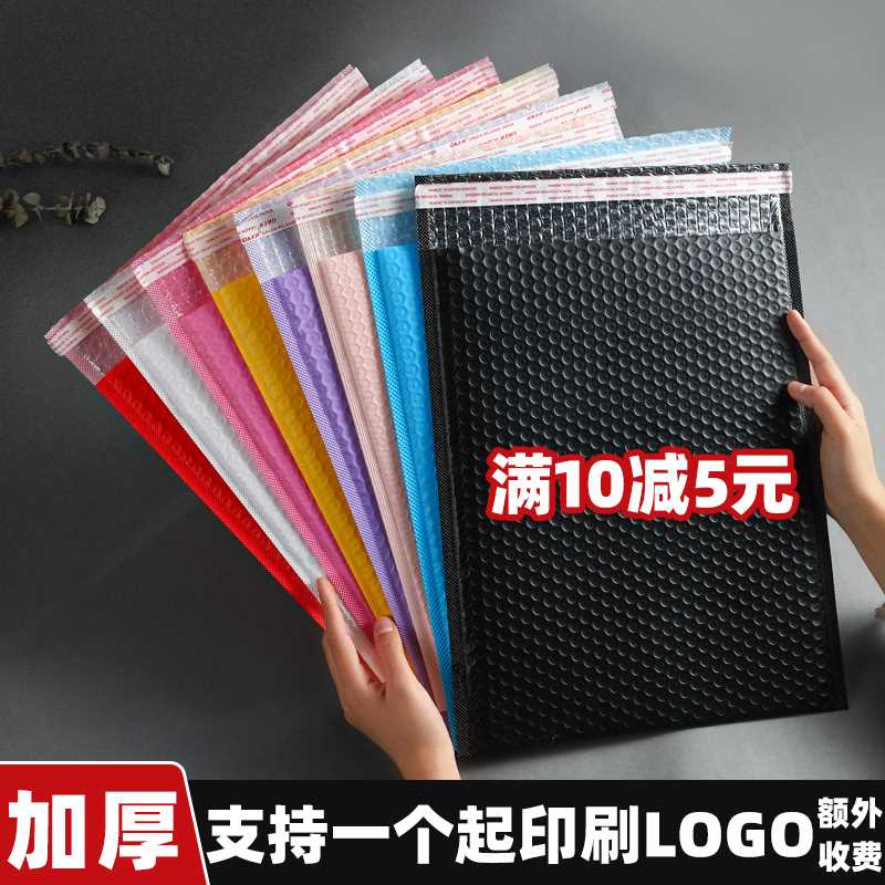 共挤膜气泡信封袋黑色服装快递打包加厚防震泡沫袋泡泡自封袋定制