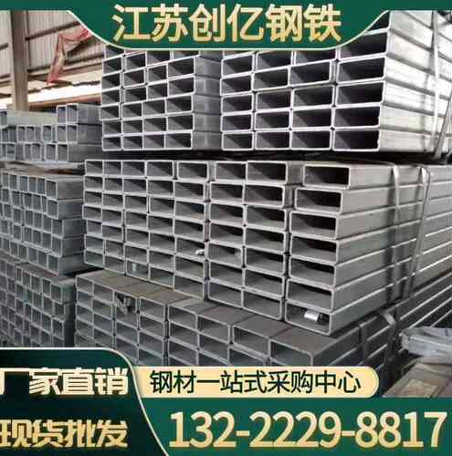 工厂销镀锌方管20j40 4080 120120 黑铁管方钢管方矩管矩形管热镀