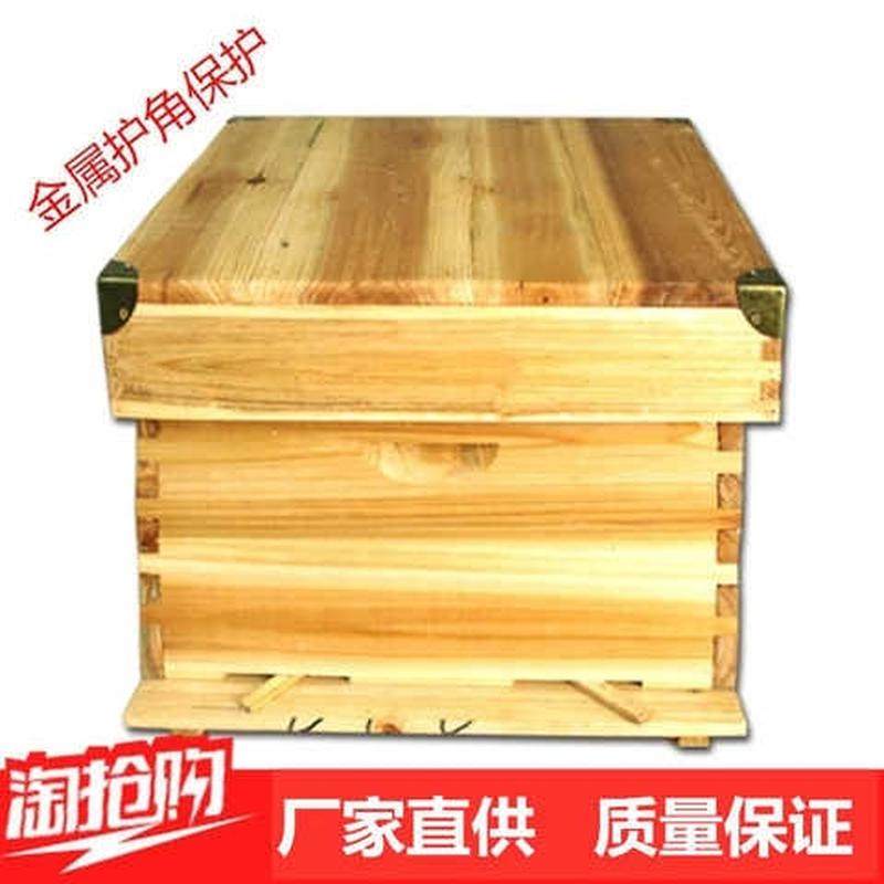 蜜蜂浸蜡标准十框杉木中蜂蜂箱A全套煮蜡蜂箱平箱巢框养蜂工具包