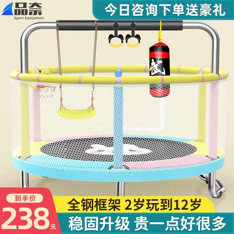 蹦蹦床儿童健身家用室内防护网小型减肥跳床小孩蹭蹭床宝宝弹跳床
