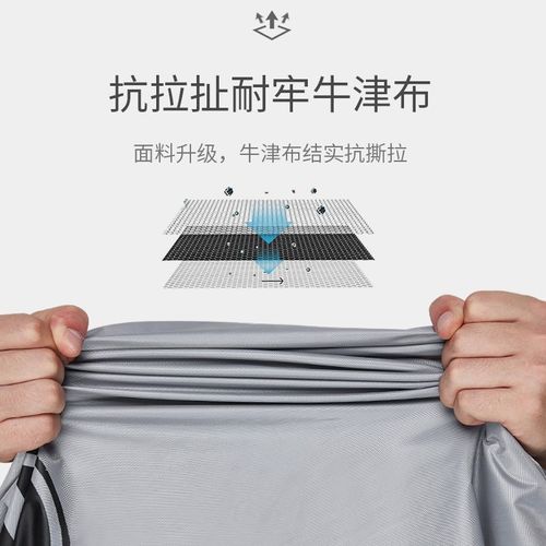 三阳MMBCU车衣摩托车车衣车罩全罩机车改装配件防雨加厚牛津布