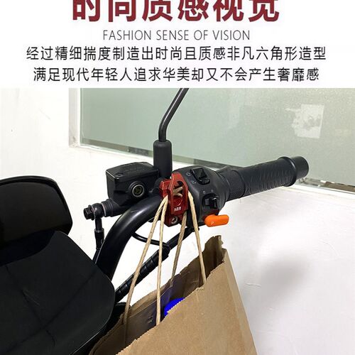 适用于深远GT1 T90 T3电动车头盔挂钩前置车把径龙头挂钩改装配件