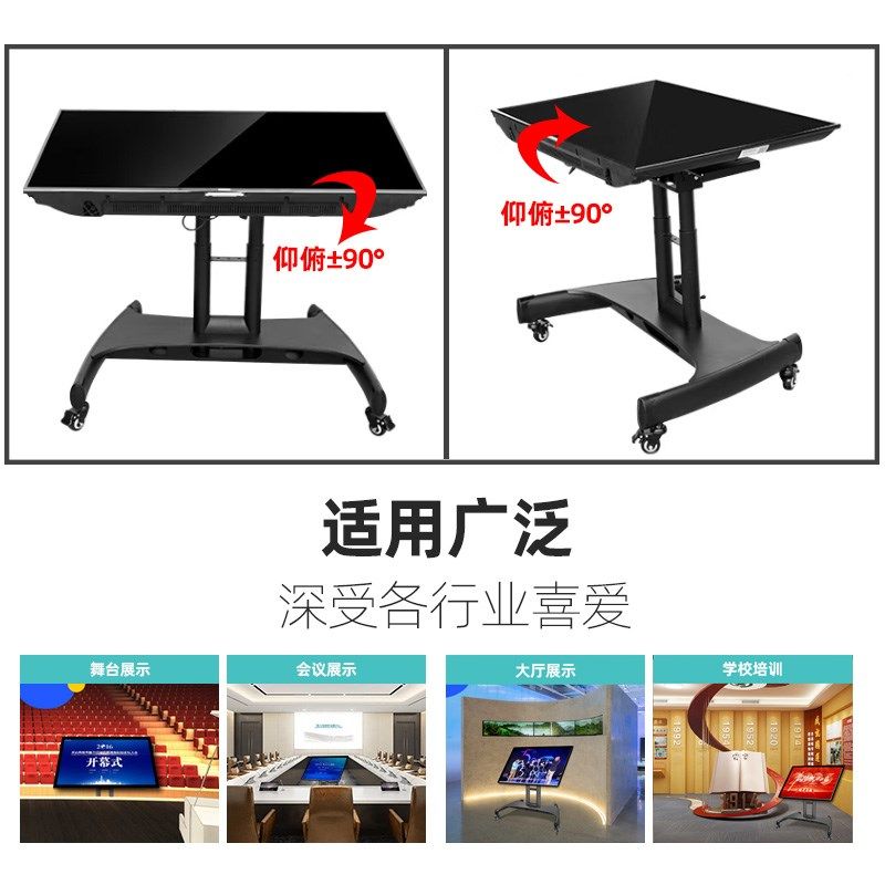 32-90英寸矮款移动落地免打孔推车舞台提词器仰俯可调高低可调,大家电,电视机架,淘宝优惠券,粉丝福利购,淘宝优惠卷