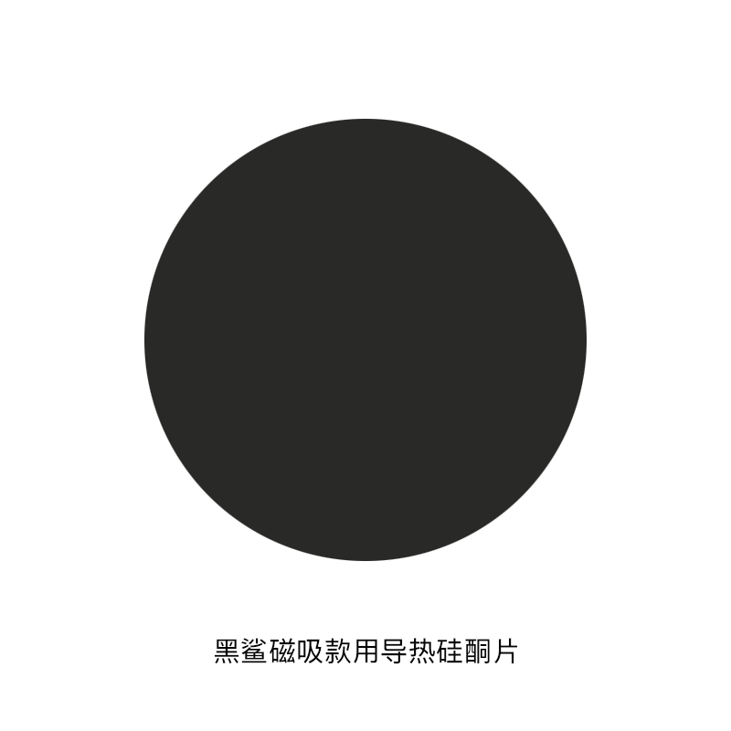 导热矽胶片高导热率铜箔x扩散拿命散热硅铜片制冷片保护