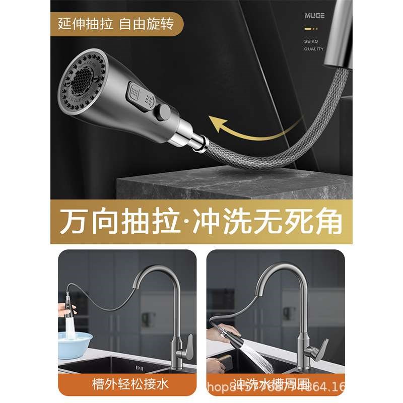 厨房水龙头抽拉式冷热水洗菜盆洗碗盆淘菜盆可伸缩多功能家用