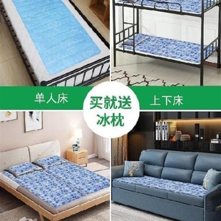极速高端沙发垫凝胶冰垫床垫单件褥垫1.35米两件套O坐垫透气1.5米