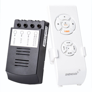 可调速吊扇c灯遥控器定时器调速器电风扇灯控制器无线遥控调速i.