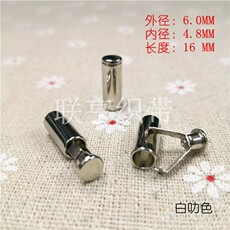 Белл 金属有盖夹子吊钟卫衣帽绳吊坠裤腰绳头尾制服装辅料配件止绳扣
