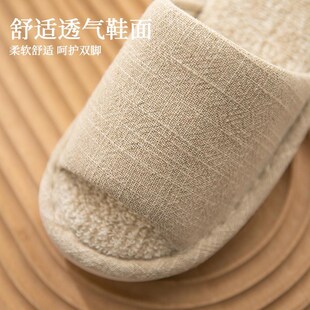 男夏季 日式 家居家用木地板棉麻吸汗凉拖鞋 亚麻拖鞋 女室内情侣四季