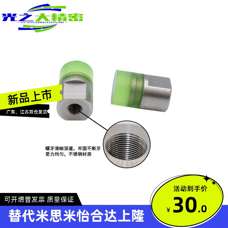 聚氨酯压块组件WIZ51 52 53 54-D8 D10D12 D16 D20 D25 D30D32D36