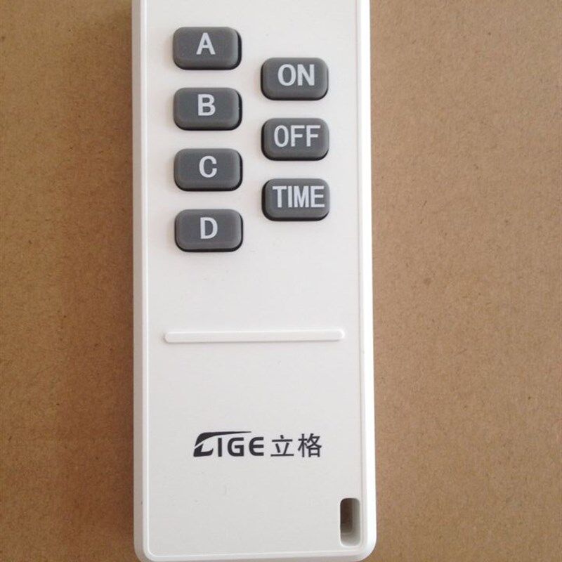 汉的数码无线遥控分段开关一二三四路220V远程控制器可穿墙 handy使用感如何?