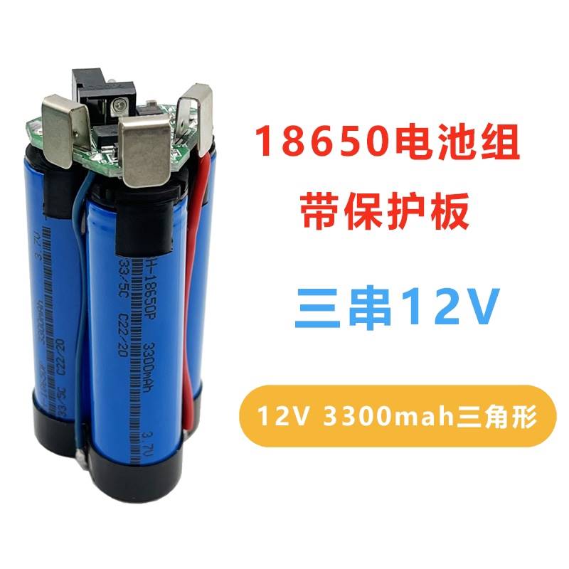 促销12V16.8V电钻电池1t8650动力电池组充电电动工具螺丝刀电芯锂-封面