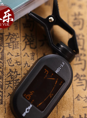 古琴伏羲b式绿绮式膝琴古琴调音器