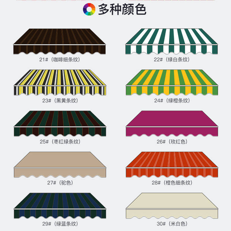 雨棚布料帆布定做 遮雨蓬防水挡雨遮阳棚阳台围布帐篷布防风摆摊
