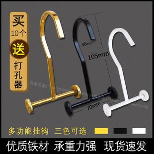 窗帘布吊卡挂钩面料金属挂样钩子布料纺织品卡头挂样品钩子