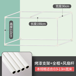 厂促蚊帐支架杆 学生女寝室宿舍遮K光床架上铺带架子09m品 可伸缩