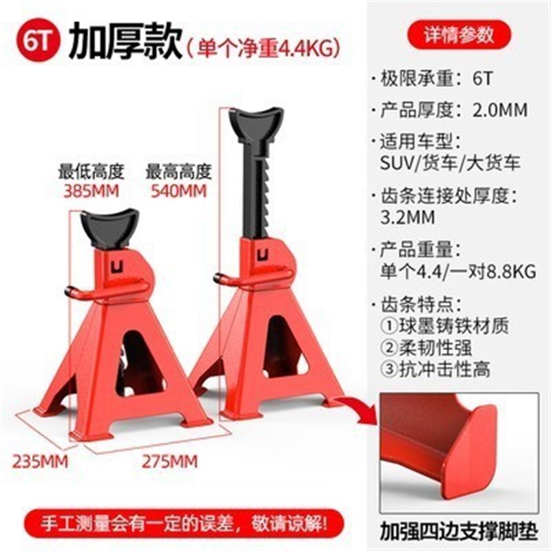 新款带脚垫3吨保安支架 换机油千斤顶F支架 汽车保养支架 安全支