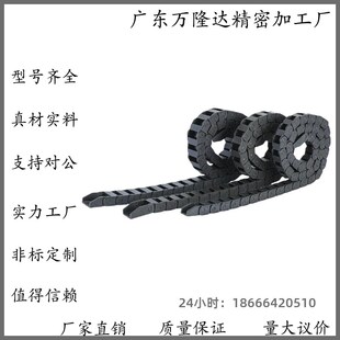 F37拖链VBD32-F25-R28/R38/R48/R60/R75-N10/N15/N23/N30/N50