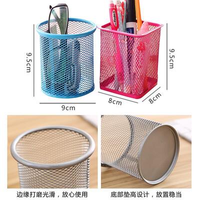 速发Circular grid pen holder student desk pen holder creativ