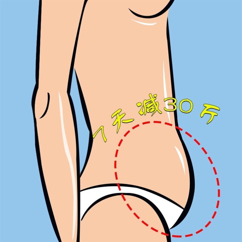 急速发货今年很火的 七天逆袭小腰精 懒人收腹胖子常备 男女通用