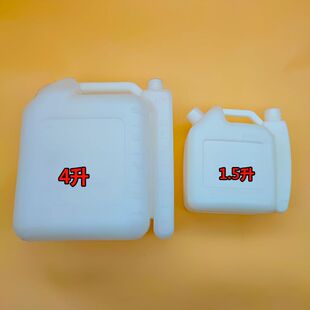 油锯配比壶二行程汽油锯修剪机割草机1.5升4升加厚配比油壶兑油壶