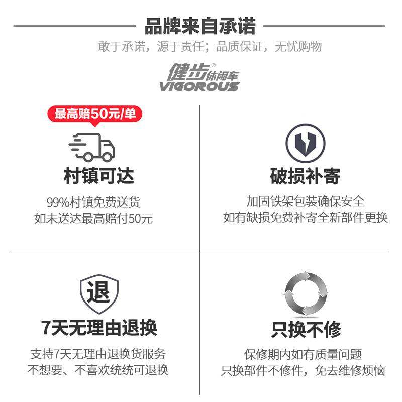 健步老年人四轮电动代步车老人电瓶残疾人助力车双人小型家用智能