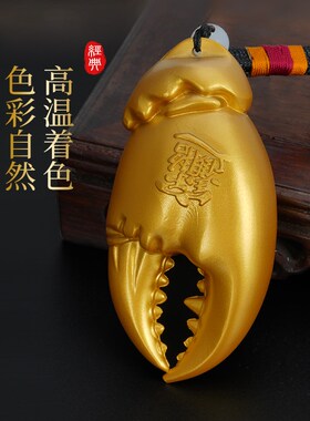 手中有钱手把件螃l蟹钳子创意礼物工艺品男士盘玩解压黄铜招财摆