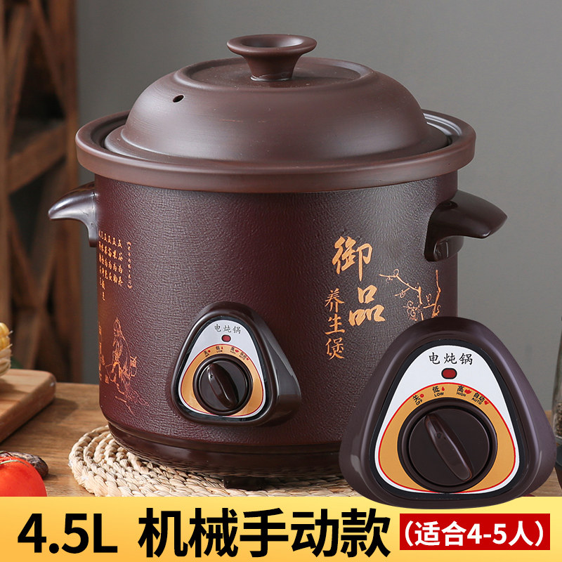 新品电炖锅电煮炖炖n煮盅炖电炖盅隔水熬粥锅煲粥煮粥锅砂锅陶瓷