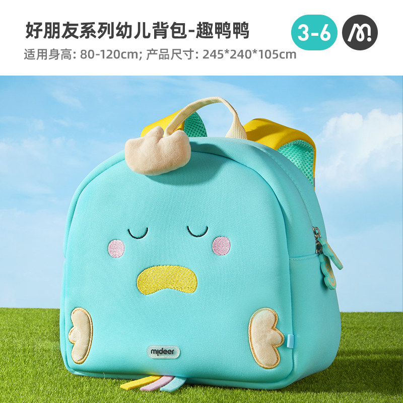 儿童幼儿园书包女孩男童女宝宝3岁女童男孩小班入园入学背包2